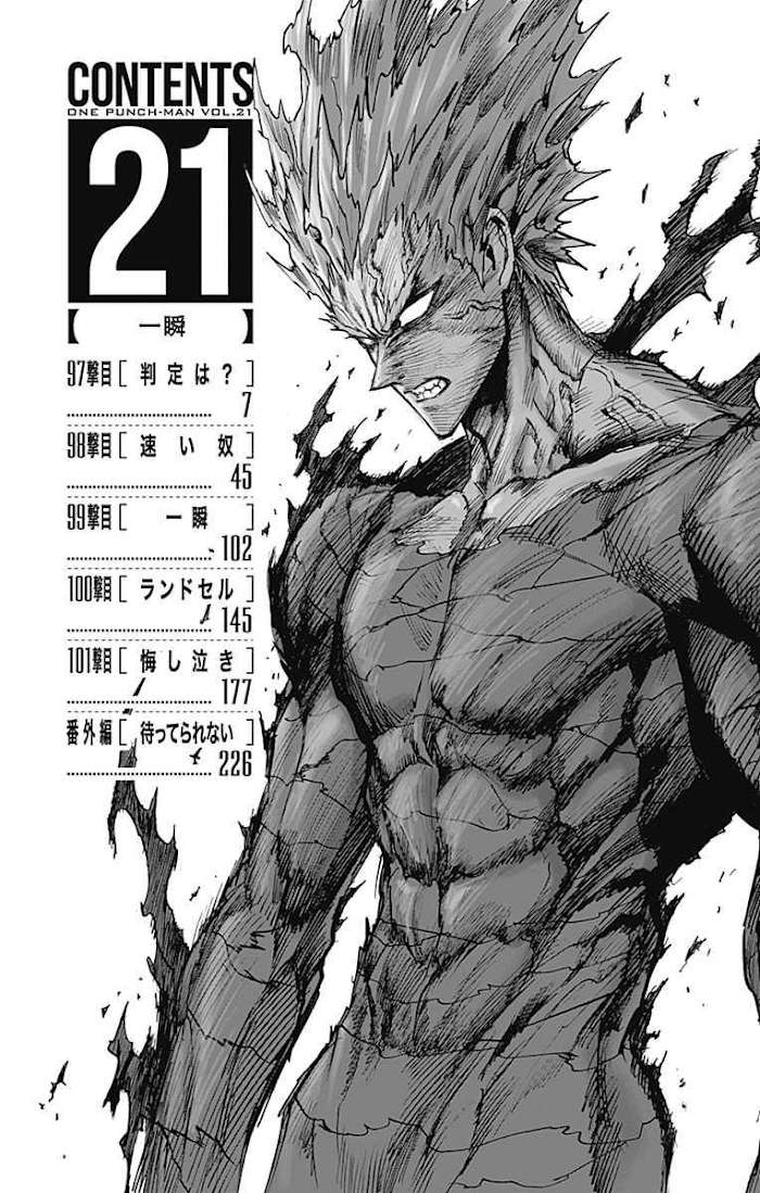 One Punch Man - Chapter 122.5 image 07